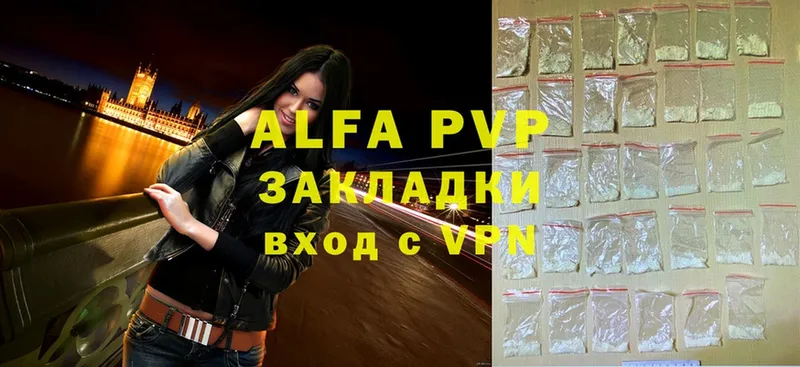 Alpha-PVP СК  даркнет сайт  Кропоткин 