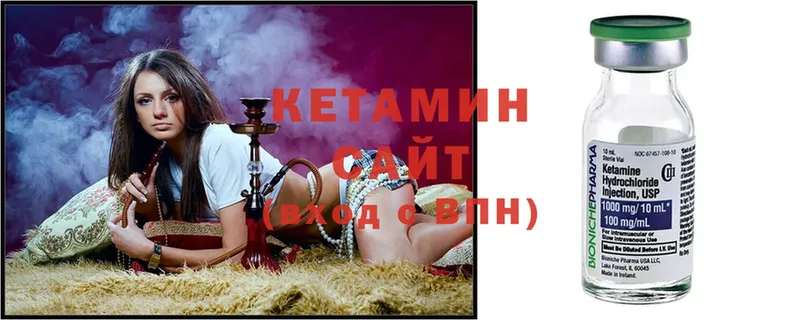 Кетамин VHQ  мега онион  Кропоткин 