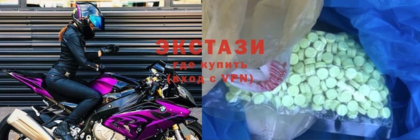 ПСИЛОЦИБИНОВЫЕ ГРИБЫ Володарск