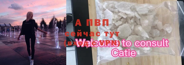 марки nbome Волоколамск