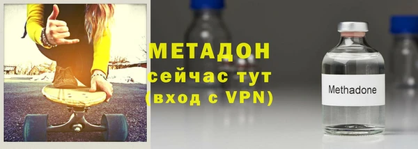 марки nbome Волоколамск