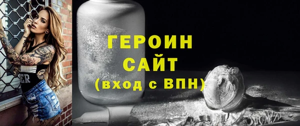 стафф Вяземский