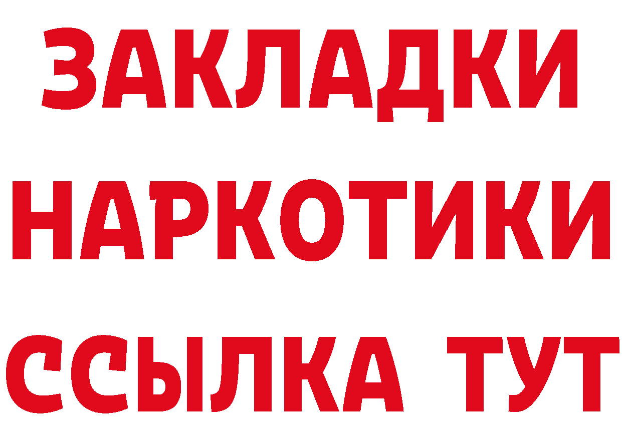 Метадон VHQ зеркало площадка мега Кропоткин